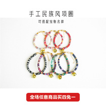 National Fengcat Pet Collar Bell Pet Collar Cute Dog Circle Pet Supplies Small Dog Needle Rope