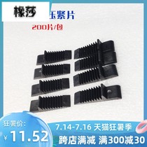 Small glass insert broken bridge aluminum alloy door and window rubber cushion block extruded glass soft gasket installation pad height piece accessories