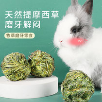 Rabbit Deconsulting Toy Grass Ball Mention Moshe Grass Ball Dragon Cat Dutch Pig Grindling Zero Food Pet Rabbit GROCERY HOUSEHOLD GOODS