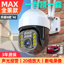 360 degree panoramic camera Wireless wifi home monitor mobile phone remote outdoor high definition no dead angle ball type