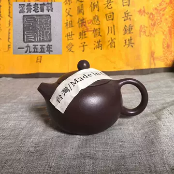 顾景舟紫砂壶-顾景舟紫砂壶促销价格、顾景舟紫砂壶品牌- 淘宝