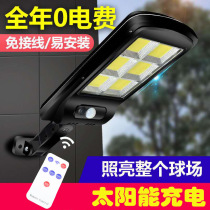 Cross-border supply solar lighting outdoor garden light strong light waterproof solar street light human body sensor wall lamp