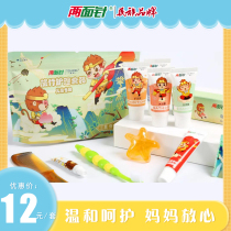 Children Travel Wash Suit Travel Items Cute Cartoon Hotel Minjuku Baby Bath Tours of the full set