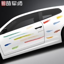 Creative color ink body stickers Car stickers Personality graffiti ink marks Door decoration stickers Scratches occlusion cover car stickers