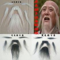 Fake beard male drama Opera sticky Hu old man beard Fahai fake beard performance performance beard props