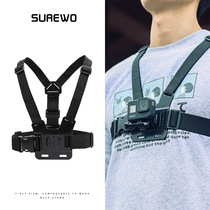SUREWO GOPO CHEST STRAP BRACKET SUITABLE gopro10 9 BRACKET ACCESSORIES SPORTS CAMERA MOTORCYCLE RIDING CHEST FRONT FIXED SHOOTING GOPRO ACCESSORIES