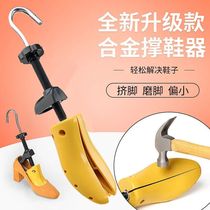 Uphold shoe support high flat heel expansion shoe expander support big shoe for mens and womens shoes