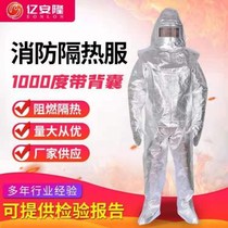 Fire insulation clothing protective clothing 1000 degrees high temperature fire protection clothing 500 degrees anti-heat radiation firefighters clothes