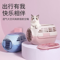 Pet Aviation Box Kitty Pooch Rabbit Out Portable Handbag Cage On-board Travel Air Box External with bag
