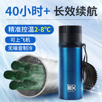  Insulin refrigerator box portable charging car mini small refrigerator Medicine special portable small refrigeration cup