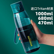 Childrens water Cup male summer student sports large capacity kettle tritan high temperature water bottle portable cup Lady