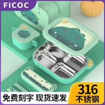 316 stainless steel lunch box compartment primary school students thermal insulation lunch box lunch box with cover cute boy and girl dinner plate