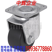 Alternative Mithrice CKZJ80-N low-heart heavy-duty castors