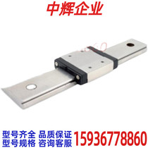 H14 H14 H16 H8 H8 rail IAJ01-02 H9-L80-L110-L200-L230-L260-L290