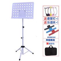 Drum Spectrum Book Song Black Guzheng Spectrum Rack Musical Instrument Accessories Triangle Bracket Music Practice Violin Band Lyrics