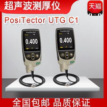 United States Difs High PosiTector UTG C1 ultrasonic thickness gauge plastic steel pipe wall thickness measuring instrument