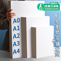 Thinking in drawing drawings a0a1 Industrial engineering cartography drawing a3 drawings Maxpaper a4 students with hand Transcripts special painted handpainted white paper caricatures thickened painted paper construction mechanical design a2