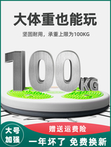 Charging Top Disk Fitness Rotating Disk Loss Weight and Skin Belly Twister Massage Disk