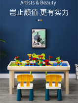 Puzzle solid wood childrens building block table Multi-function sand table Assembly building blocks Baby toy table Large game table
