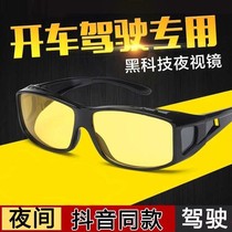Douyin with high-definition night vision goggles for men and women drivers sun glasses HD polarized anti-ultraviolet special mirror fishing mirror