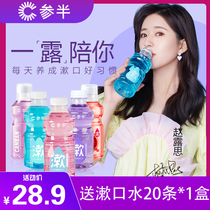 Lehuo probiotics mouthwash sterilization to prevent bad breath calculus whitening fresh breath portable 500ml
