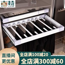 Pants rack telescopic wardrobe hanging pants rack Household pants rack cabinet multi-function drawer pull pull push pull accessories