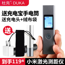 Laisai Xiaomi laser rangefinder lsp handheld mini infrared electronic ruler Indoor measuring room artifact High precision