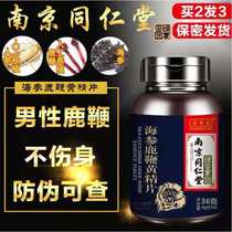 Nanjing Tong Ren Tang Green Gold homeland Sea cucumber Deer whip yellow essence tablets can take ginseng Eucommia male flower wolfberry mens D3