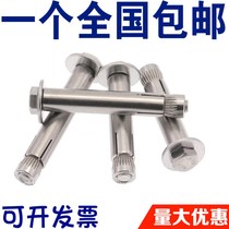 304 stainless steel inner expansion m6 outer hexagon inner expansion bolt m8 implosion m10m12 * 70-80-100