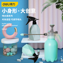 Deli watering can Gardening watering can Household spray watering can Adjustable spray watering can Disinfection pot sprinkler pot