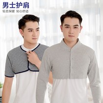 Mens shoulder protection sleeping thick warm and cold middle-aged and elderly cotton shoulder protection cervical clothing shoulder protection
