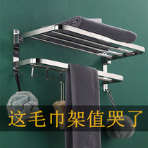 Toilet towel rack stainless steel non-punching bathroom storage rack hotel engineering towel rack wall hanging shelf