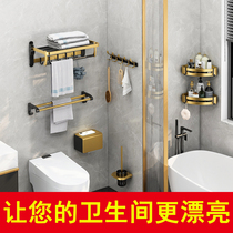 Space aluminum light luxury wind toilet rack non-perforated towel rack bathroom towel bar toilet wall hanging storage rack