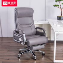 Luxury leather owner can lie home business office chair comfortable sedentary swivel chair modern minimalist computer chair
