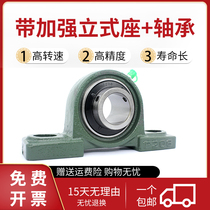 Jungang outer spherical bearing with seat P seat UCP210 P211 P212 P213 P214 P215 P216