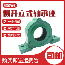 Deep groove ball bearing seat 208-307 209 210-308 211-309 212-310