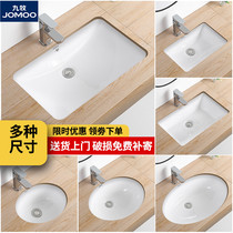 Understage basin embedded toilet square wash basin bathroom Oval washbasin balcony hand basin