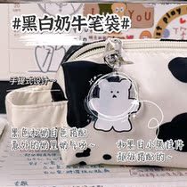 Cow pencil case Korean cute rabbit large capacity ins high color value pencil case student small group storage stationery bag