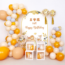Birthday decoration scene layout Net Red simple 1 Mouse baby one year old girl male 100 day banquet 2 background wall package