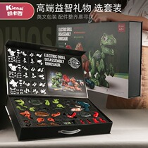 Child Boy Baby hands-on screw screws disassembly Assemblies King Dinosaurs Assembled Puzzle Toy Electric Drill Suit