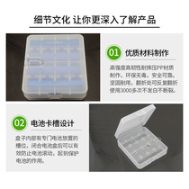 Suitable for 18650 lithium battery storage box 21700 Battery finishing 26650 Storage plastic protection cartridges
