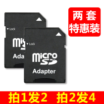 Suitable for decorative card shell thousand laptop card holder sd thousand card set TF to SD High Speed Internal flash card