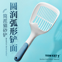 Cat sand shovel large fine hole cat shovel shovel shovel tofu cat litter cat sand shovel cat sand shovel cat litter small shovel cat