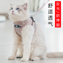 Cat Traction Rope Cat Rope Anti-Escape Vest Style Slip Cat Rope Cute Cat out for exclusive walking cat rope anti-escape