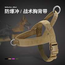 Dog traction rope large canine chest harness vest-style item ring Horse dog Kimura Labrador going out for a dog rope