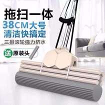 Good wife absorbent sponge mop household lazy mop free hand washing cotton mop retractable rod squeezing mop