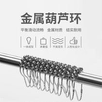 Toilet metal shower curtain rod accessories bath curtain ring live buckle ball adhesive hook ring door curtain ring hook clothes hat hook