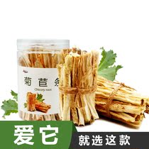 Helda grindle chamomile strip rabbit dragon cat guinea pig hamster chicory grassroots conditioning Gut Pet Snacks