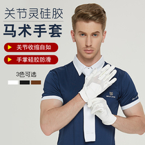 Equestrian gloves Riding gloves (Breathable High-elastic) non-binding silicone non-slip (flexible Knuckles)