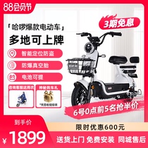 Hello electric car New national standard electric bicycle lead-acid battery rod Tu A52 battery car